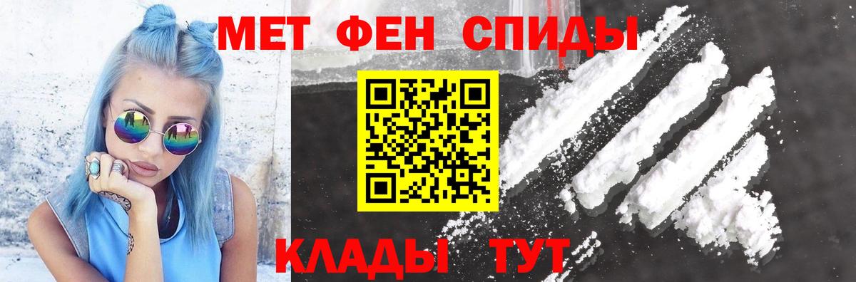 АМФЕТАМИН 97% Сунжа