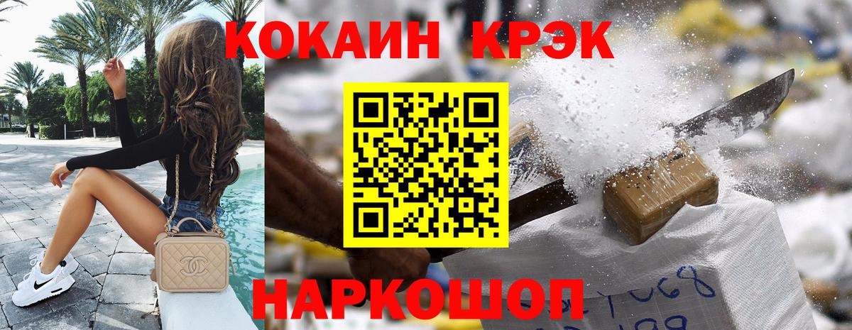 Кокаин VHQ Сунжа
