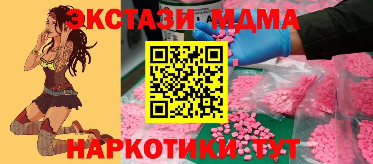 Экстази  ЭКСТАЗИ Philipp Plein  Вход с VPN  Сунжа  Экстази TESLA 
