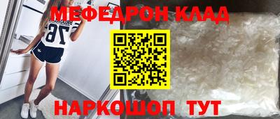 альфа пвп VHQ Обнинск
