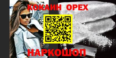 гидра Нягань