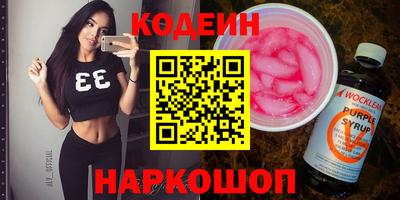 ГАЛЛЮЦИНОГЕННЫЕ ГРИБЫ Обь