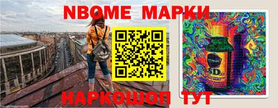 альфа пвп VHQ Обнинск