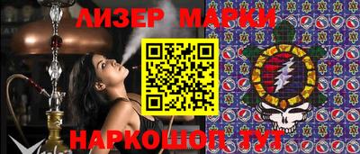 гидра Нягань