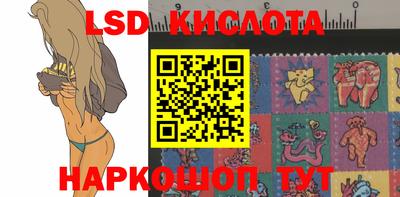 ГАЛЛЮЦИНОГЕННЫЕ ГРИБЫ Обь