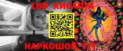 ГАЛЛЮЦИНОГЕННЫЕ ГРИБЫ Обь
