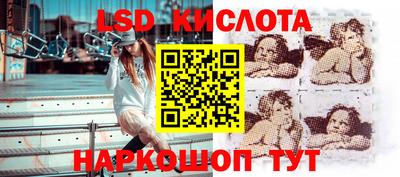 ГАЛЛЮЦИНОГЕННЫЕ ГРИБЫ Обь