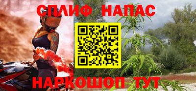 альфа пвп VHQ Обнинск