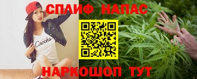 альфа пвп VHQ Обнинск