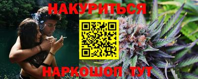гидра Нягань