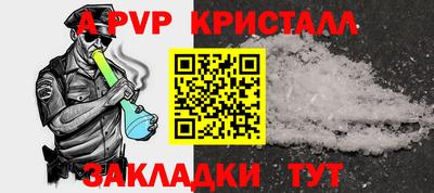 гидра Нягань