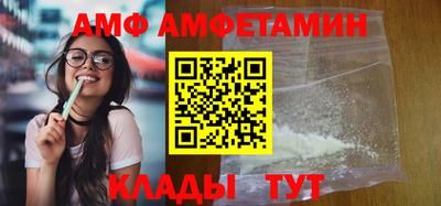 альфа пвп VHQ Обнинск
