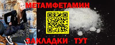 альфа пвп VHQ Обнинск