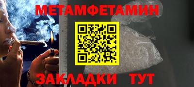 гидра Нягань
