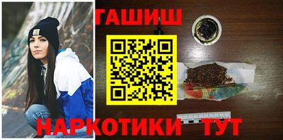 альфа пвп VHQ Обнинск