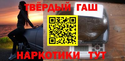 альфа пвп VHQ Обнинск