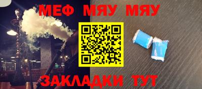 альфа пвп VHQ Обнинск