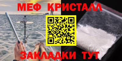 гидра Нягань