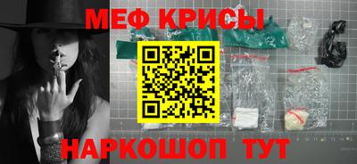 альфа пвп VHQ Обнинск