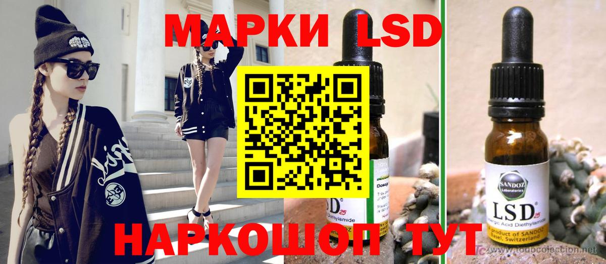 ЛСД экстази ecstasy  Вход с VPN  mega ССЫЛКА  ЛСД экстази ecstasy  Сунжа 