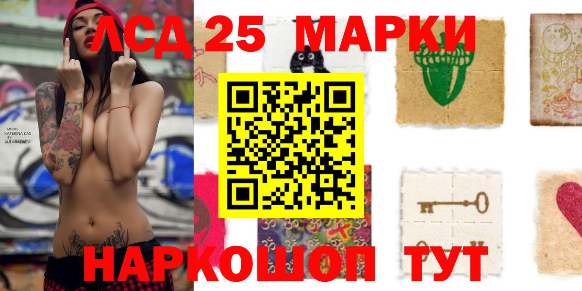 Лсд 25 экстази кислота Сунжа