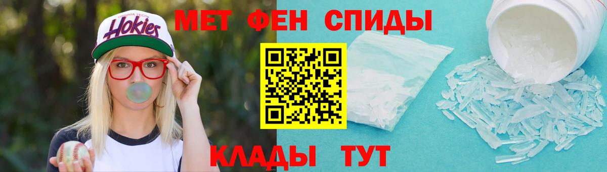 Первитин пудра  Первитин пудра  МЕТАМФЕТАМИН  Вход с VPN  Сунжа 