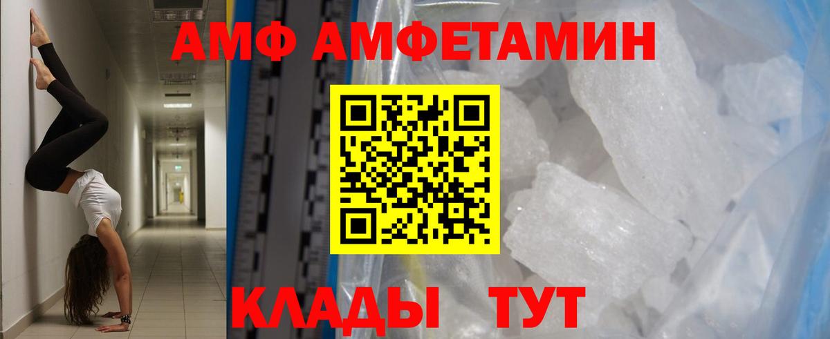 Первитин витя Сунжа