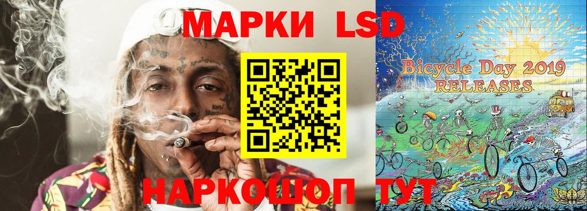 Марки N-bome 1500мкг  Марки N-bome 1500мкг  Марки N-bome  Сунжа  Вход с VPN 