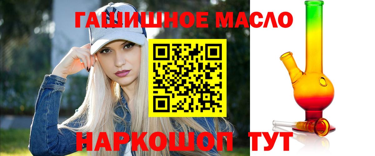 МЕГА ССЫЛКА  ТГК THC oil  Вход с VPN  Сунжа 