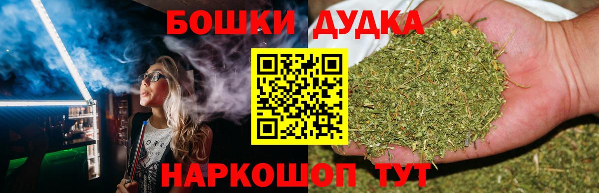 Сунжа  Канабис Ganja  Вход с VPN  Конопля сатива  Конопля гибрид 